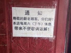 -正宗杨记普洱酸醋米线(总店)