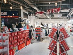 -YONEX苗江运动城(源深店)