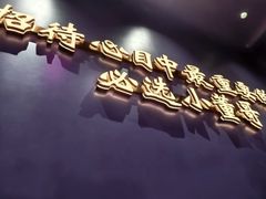 -小董哥烤串·爆汁大油边(故宫店)