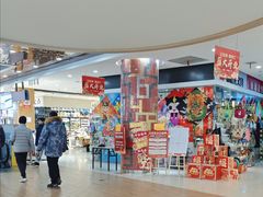 -吉林大学前卫校区南区-日新楼