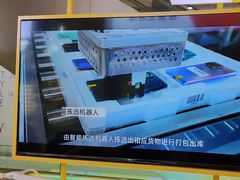 -爱回收(金桥国际商业广场店)