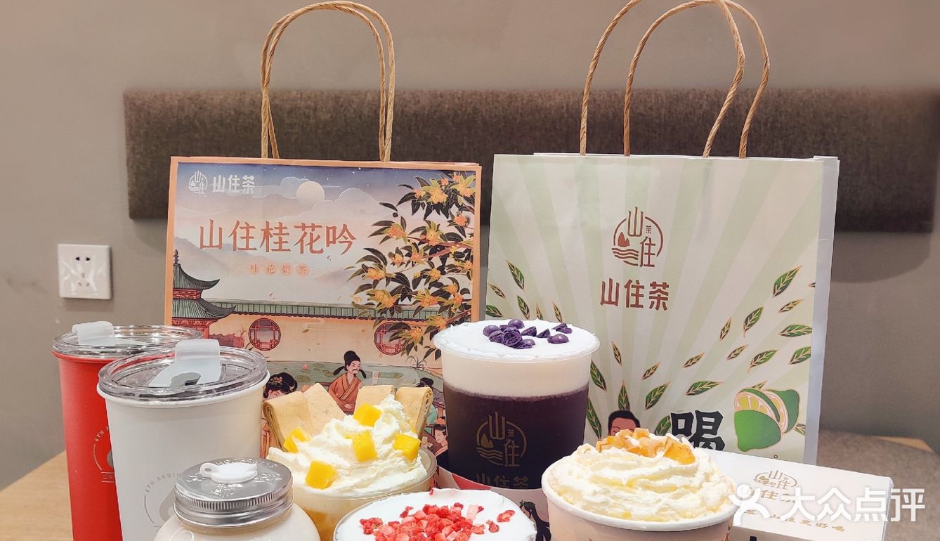 临沂煎饼配奶茶、上头‼️