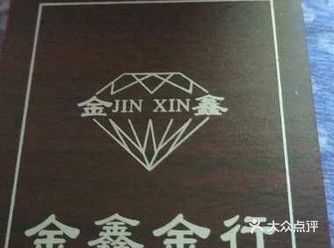 这边这个黄金首饰我觉得还是比较好的 选店理由：