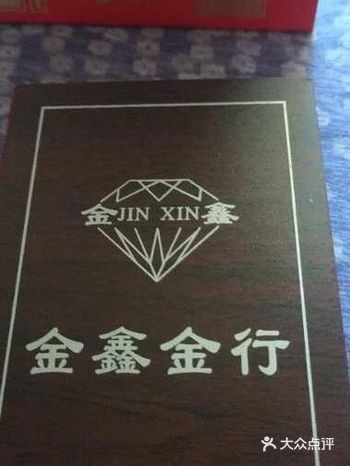 这边这个黄金首饰我觉得还是比较好的 选店理由：