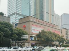 -乡村基(总府红旗店)