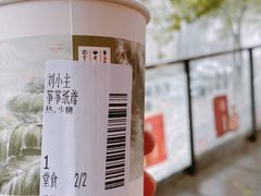 -茶颜悦色(岳麓山顶店)