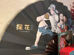 -探花·意境江南菜·唐伯虎文化体验店·松鼠桂鱼(观前店)