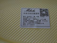 -米洛克欧洲蛋糕(西南路店)