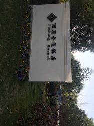 -聚贤堂中餐厅(湖滨金陵饭店店)