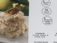 -SULTAN·苏坦土耳其餐厅(新光汇店)