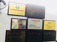 -银记肠粉店(北京路店)