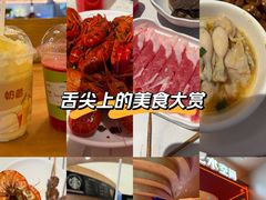 -海德温泉生活馆(朝阳大悦城店)