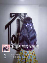 iphone_upload_pic-MYCOLORHARSALON