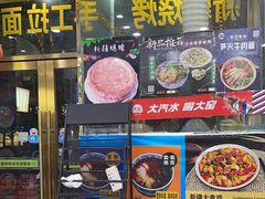 -中国兰州拉面(恒高路店)