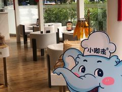 -小嘟来烘焙店