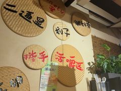 -00后的烤串·扬州地标烧烤(大运河博物馆店)