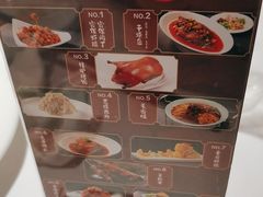 -峨嵋酒家(地安门店)