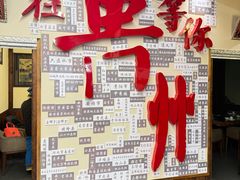 -芦苇荡·酸汤鱼(回龙观店)