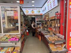 -权记百年老字号(牌坊街店)