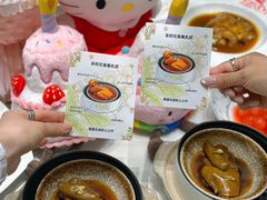 -酌宴府The China Club·广州万富希尔顿酒店(云城东路店)