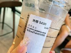 -星巴克(舟山蜈蚣峙店)