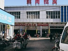 -岳各庄批发市场(西四环中路店)
