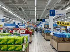-沃尔玛(摩尔广场店)