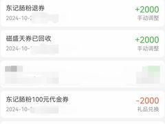 -上海世纪汇广场