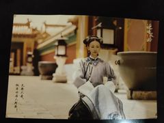-横店影视城明清宫苑园区