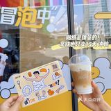 麦当劳澡堂咖啡 McCafé