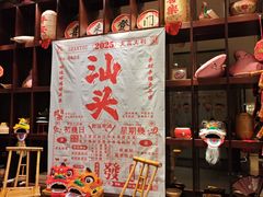 -汕头龙光喜来登酒店