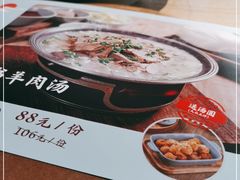 -蜜桃餐厅·伴山(湖滨商业街店)