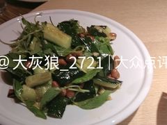 -老高家饺子馆