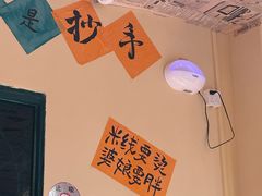 -王大乔泡椒米线·小火锅(星城天地店)