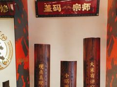 -德天顺盖码饭(人民西路店)