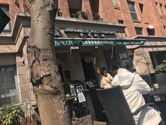 -蘭·日本料理铁板烧(碧云路店)