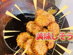 -葑门横街