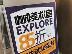 -Jap Jap Cafe(美院店)