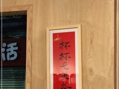 -一杯潮茶·专注潮汕茶饮(朝阳庄店)