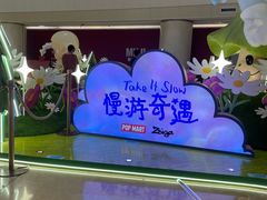 -上海世纪汇广场