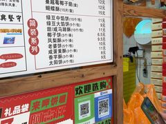 -阿吉仔(大元路店)