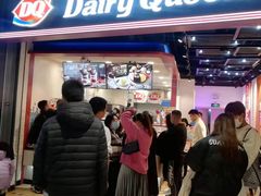 门面-DQ·蛋糕·冰淇淋(万象城店)