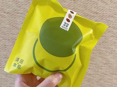 -泽田本家·铜锣烧(美罗城店)