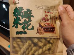 -东吴张记(山塘街店)