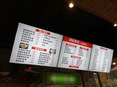 -无名粉店(五一广场店)