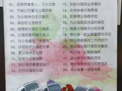 -连城·新天地(福华一路店)