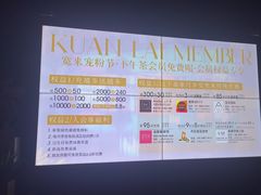 -宽来火锅(来福士广场店)