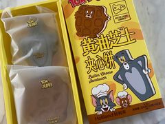 黄油芝士夹心饼-好利来(大兴机场店)