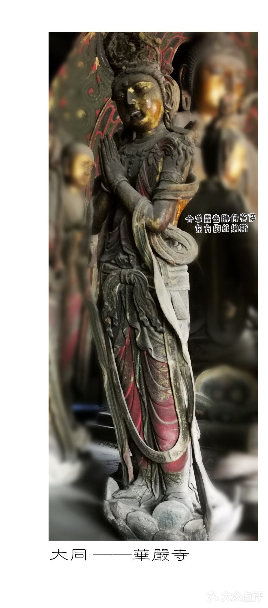 来辽金艺术博物馆[开心]找寻东方维纳斯