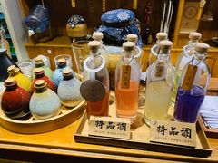 -檐下风铃酒馆